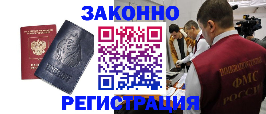 пропишу в квартире в Лагани